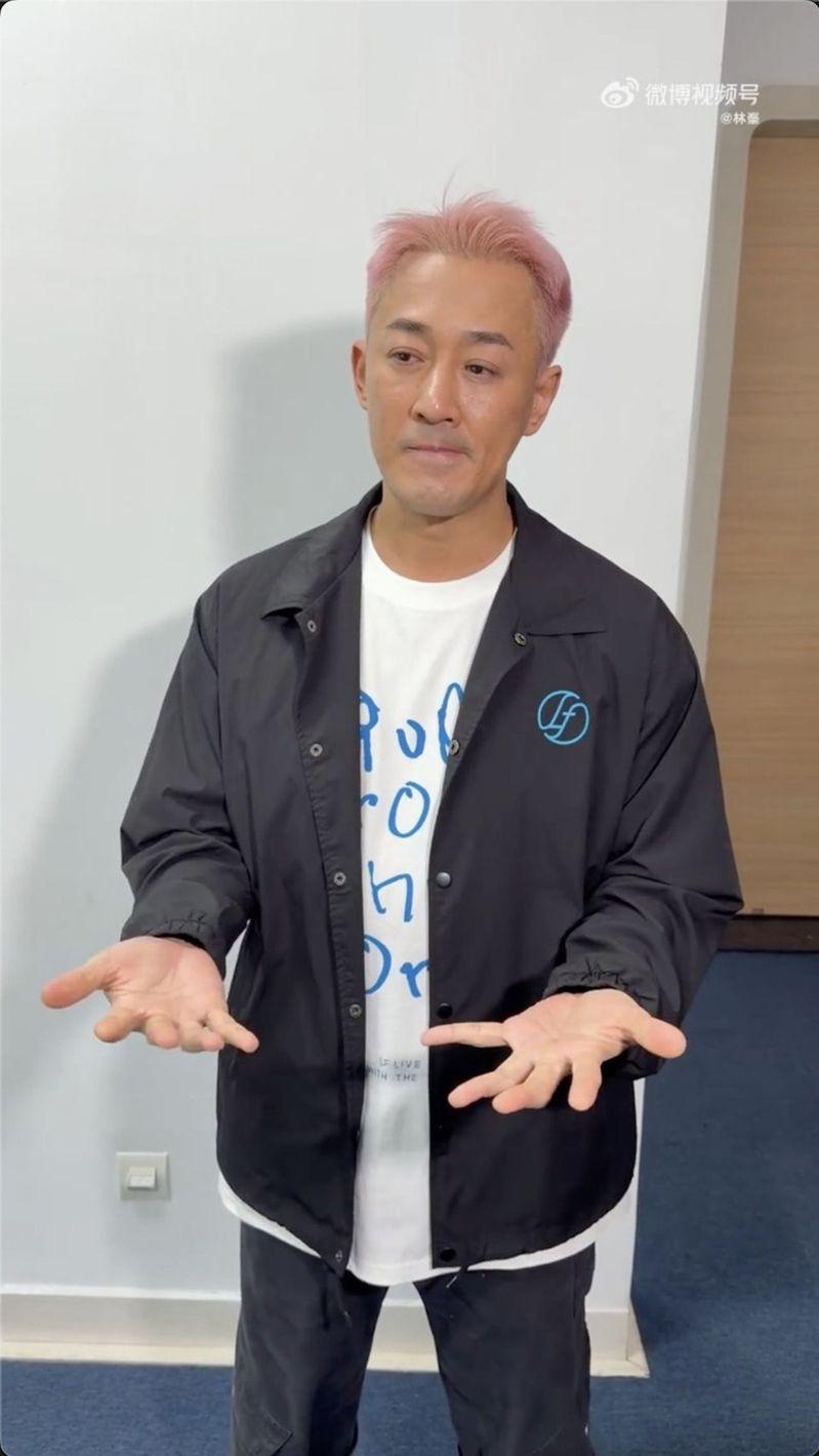 林峰28日在广州的演唱会在开唱前90分钟宣布延期。（取材自南方日报）