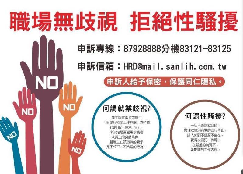 江祖平。图／本报系数据照