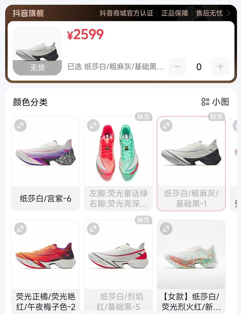 外交部长王毅（左）赠送匈牙利外长西亚尔托国产跑鞋。（取材自环球时报）