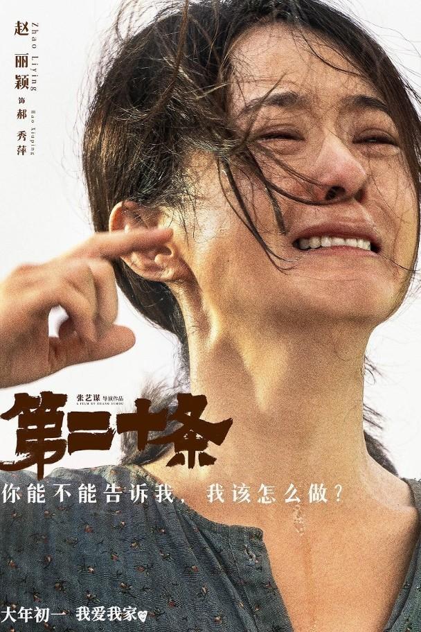 赵丽颖被香港导演王晶称赞「挑戏能力非常强」。（取材自微博）