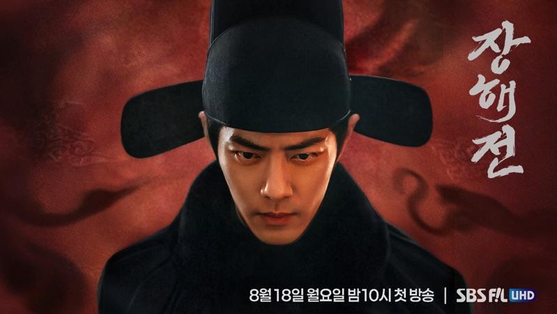 中国男星肖战主演的「藏海传」。(取材自微博)