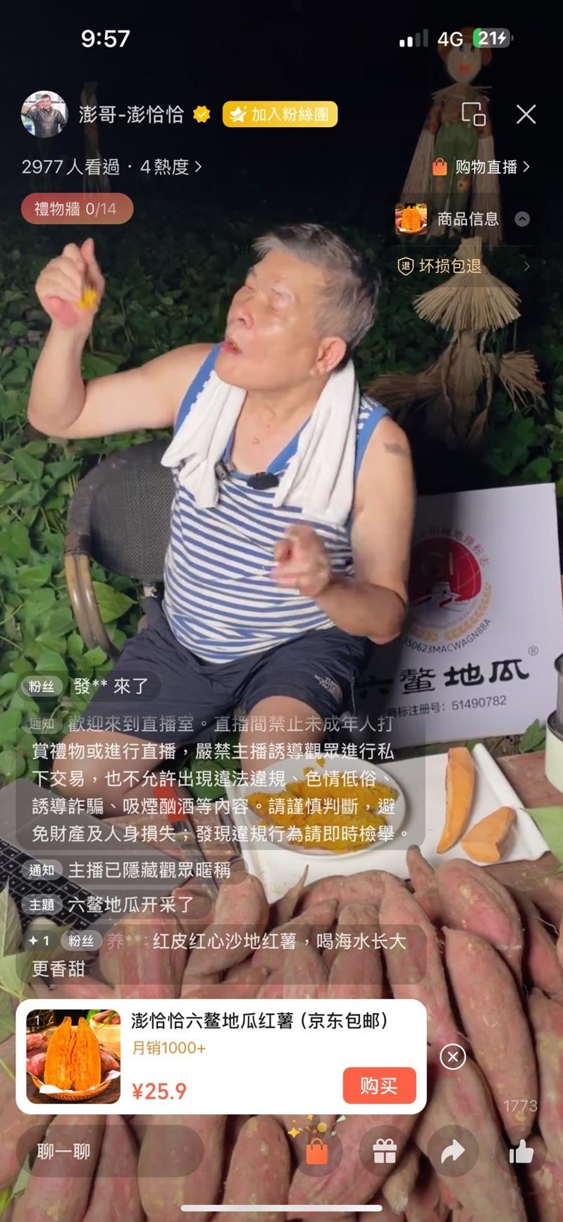 澎恰恰(右)没放弃台湾，只要录像、通告都会飞回来工作，左为许效舜。（本报系数据照片）