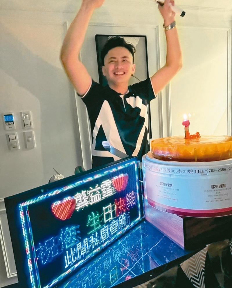 江祖平爆料的男主角龚益霆。(摘自Instagram)