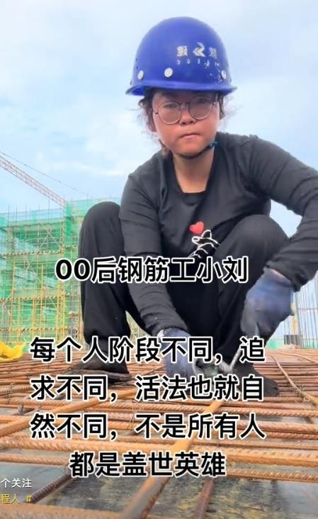小刘是工地现场少见的女性工人。(视频截屏)