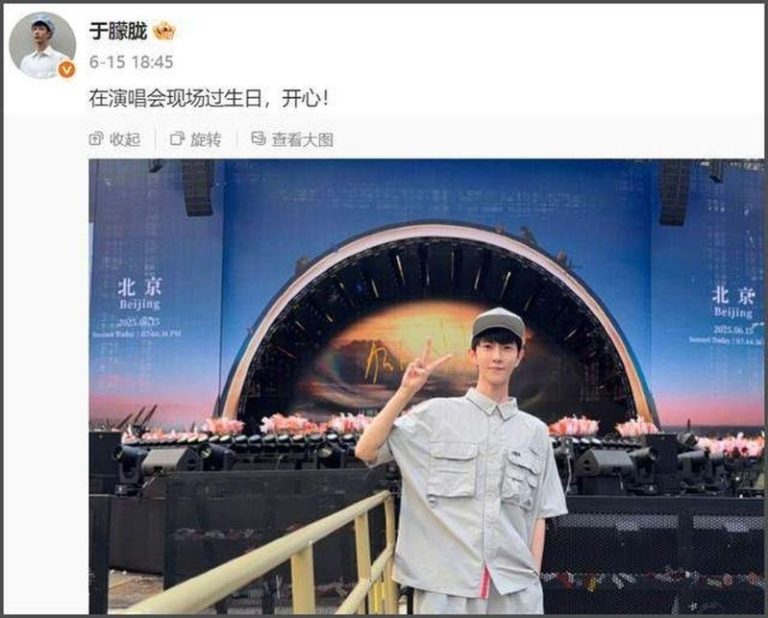 于朦胧6月刚过37岁生日，当天在平台发文分享自己看演唱庆生。（取材自微博）