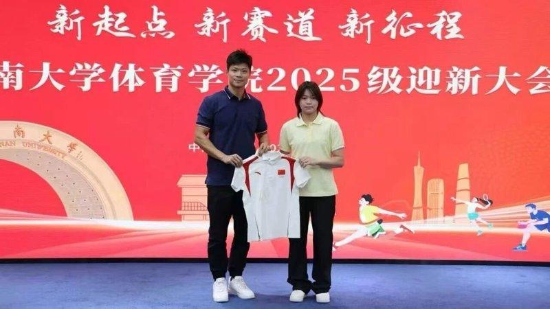 全红婵（右）在暨南大学体育学院迎新大会上与苏炳添合照。（取材自微博）