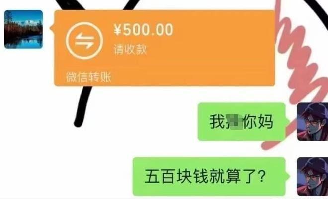 女方不停恳求男方。（取材自网易新闻「北回归线」）