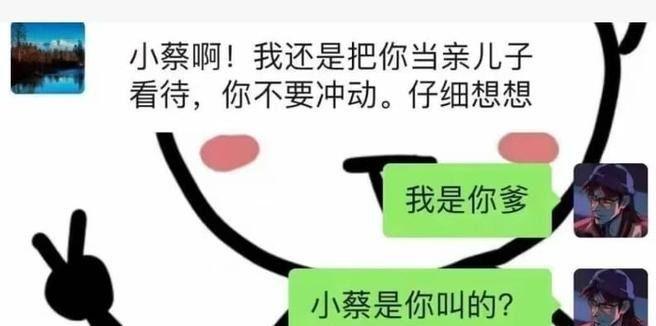 女方不停恳求男方。（取材自网易新闻「北回归线」）