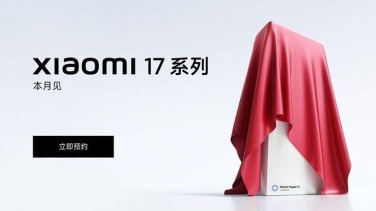 小米17系列即将发表。（取材自小米官网）