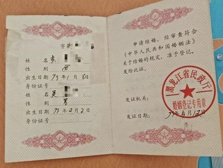 吴先生的婚姻登记证明。（取材自大风新闻）