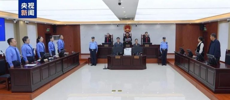 黑龙江省牡丹江市中级人民法院对犯罪嫌疑人李传良违法所得没收一案进行公开宣判。（取材自央视新闻）