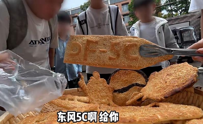 小杨靠着造型烧饼暴火。（取材自羊城晚报）