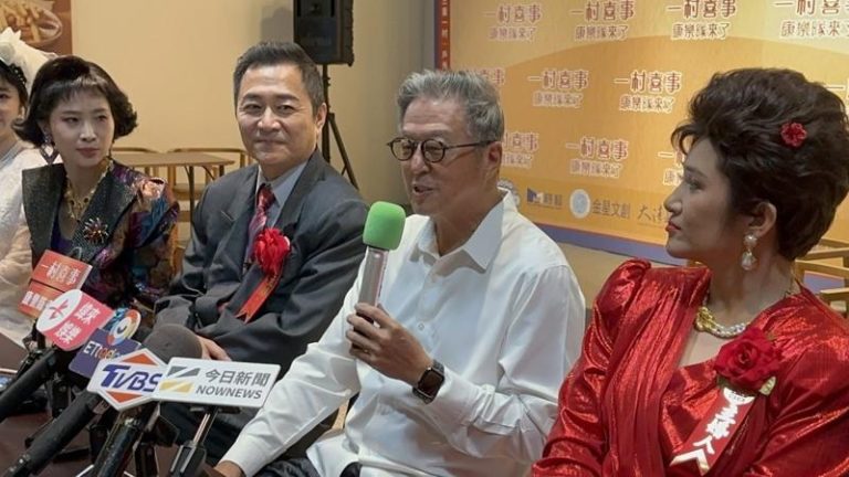 王伟忠（中）出席舞台剧「一村喜事 康乐队来了」记者会。(记者陈慧贞／摄影)