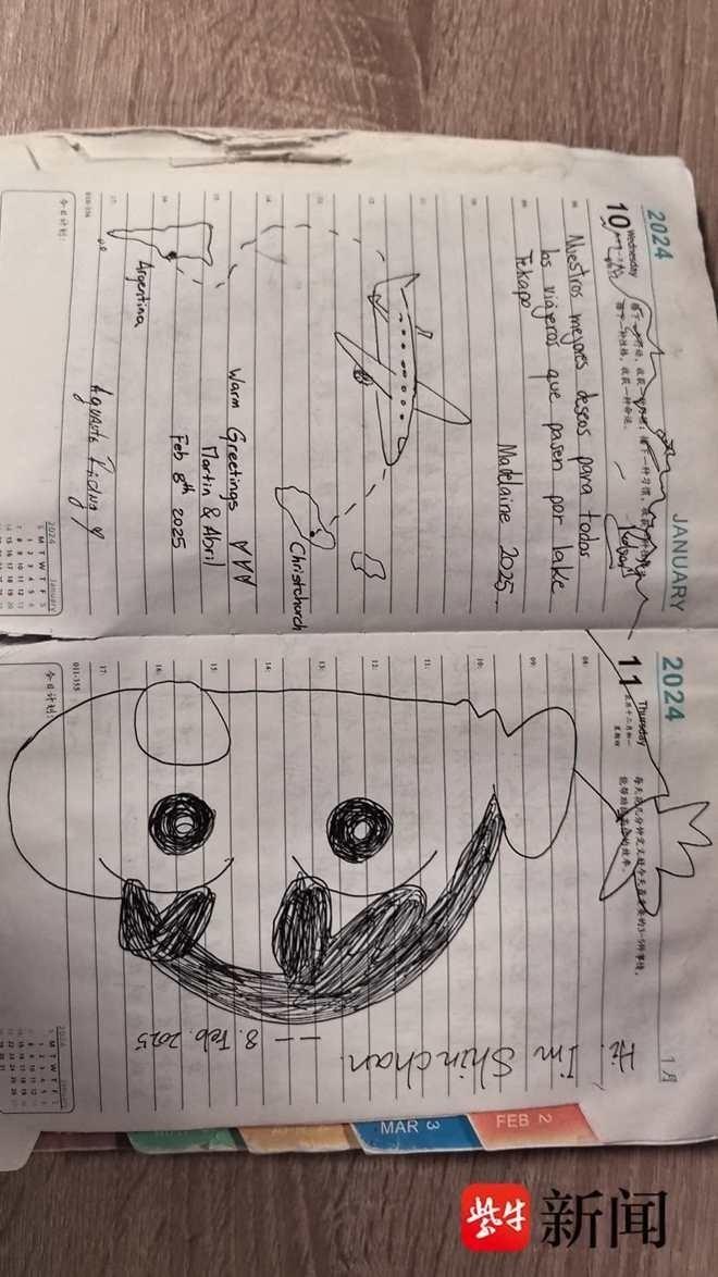 訾涵东的日记本。（取材自扬子晚报）