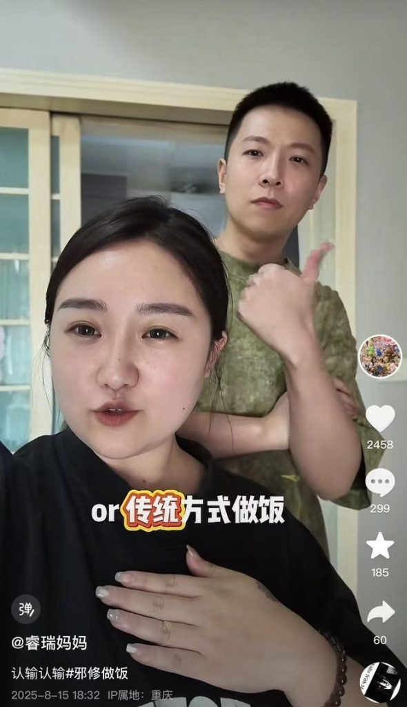 陈美霖官宣新恋情。（取材自红星新闻）