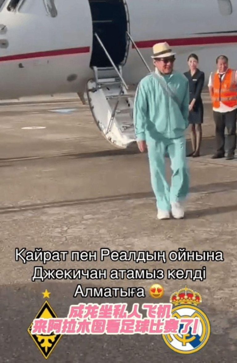 9月24日，成龙乘坐他的莱格赛500私人飞机空降哈萨克斯坦。（材自南方娱乐网）