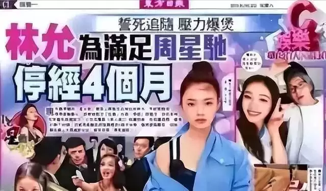 看似清纯,实则“情场老手”的4位女明星