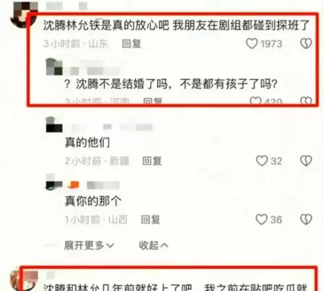 看似清纯,实则“情场老手”的4位女明星