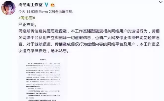 看似清纯,实则“情场老手”的4位女明星