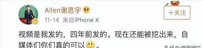 看似清纯,实则“情场老手”的4位女明星