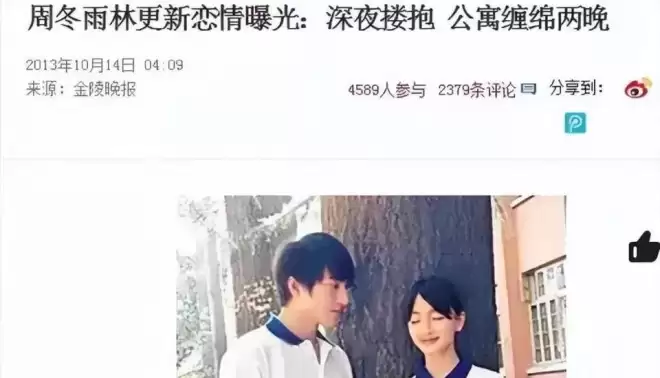 看似清纯,实则“情场老手”的4位女明星