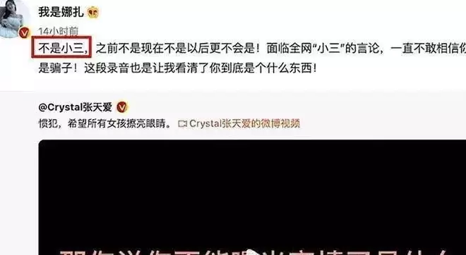 看似清纯,实则“情场老手”的4位女明星