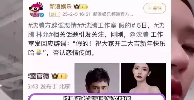 看似清纯,实则“情场老手”的4位女明星