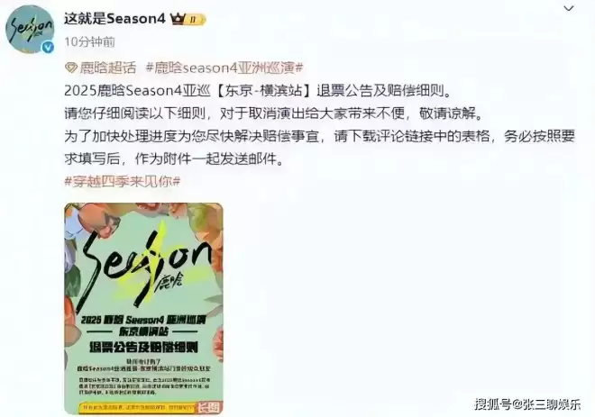 继赵露思鹿晗生病后,白鹿又自曝病情,无力绝望,什么也吃不下