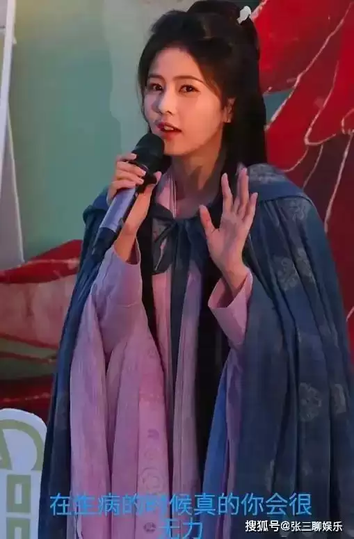 继赵露思鹿晗生病后,白鹿又自曝病情,无力绝望,什么也吃不下