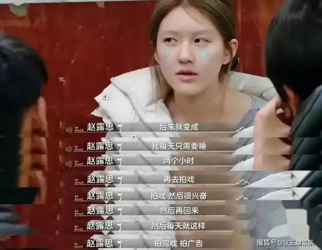 继赵露思鹿晗生病后,白鹿又自曝病情,无力绝望,什么也吃不下