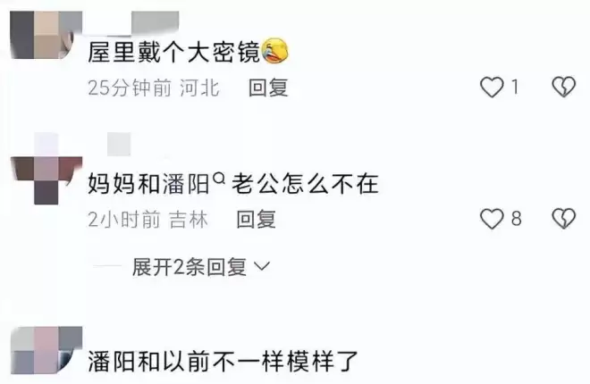 潘长江中秋家宴曝光，如今现状让人唏嘘