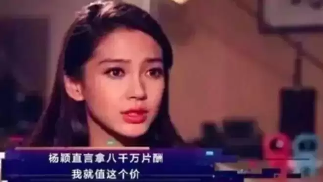 杨颖高调官宣喜讯！一张照片意外让黄晓明成