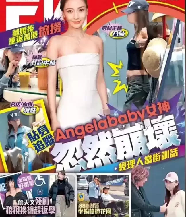 杨颖高调官宣喜讯！一张照片意外让黄晓明成