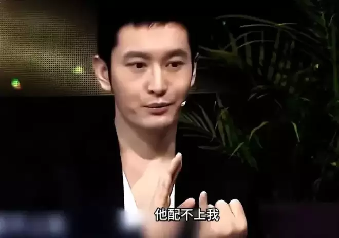 杨颖高调官宣喜讯！一张照片意外让黄晓明成