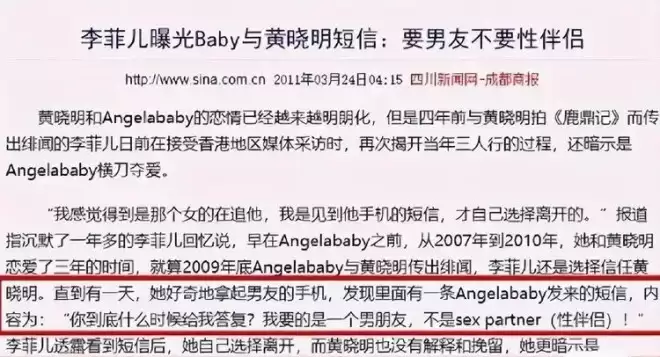 杨颖高调官宣喜讯！一张照片意外让黄晓明成