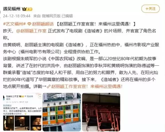 杨颖高调官宣喜讯！一张照片意外让黄晓明成
