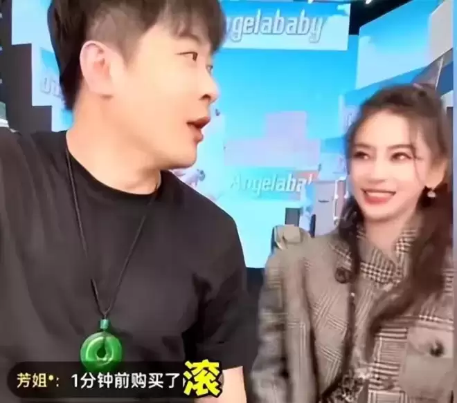 杨颖高调官宣喜讯！一张照片意外让黄晓明成