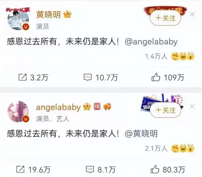 杨颖高调官宣喜讯！一张照片意外让黄晓明成