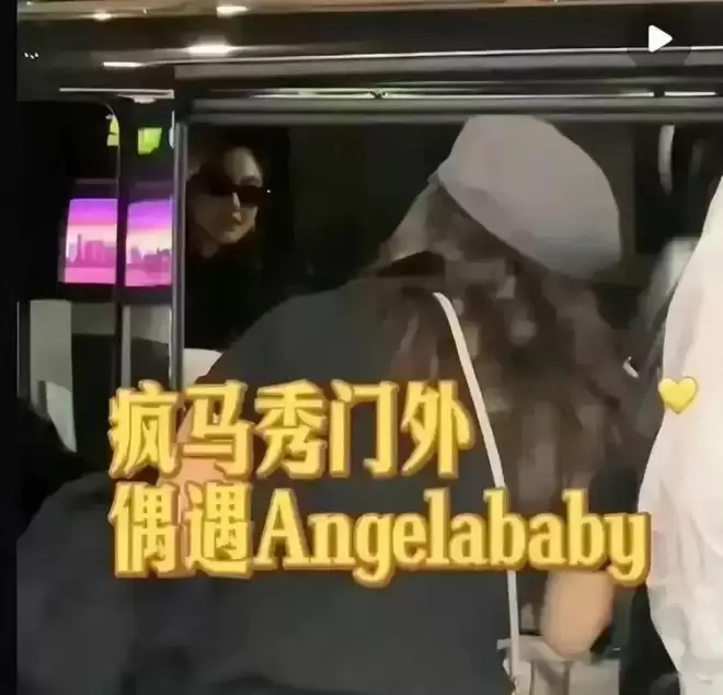 杨颖高调官宣喜讯！一张照片意外让黄晓明成