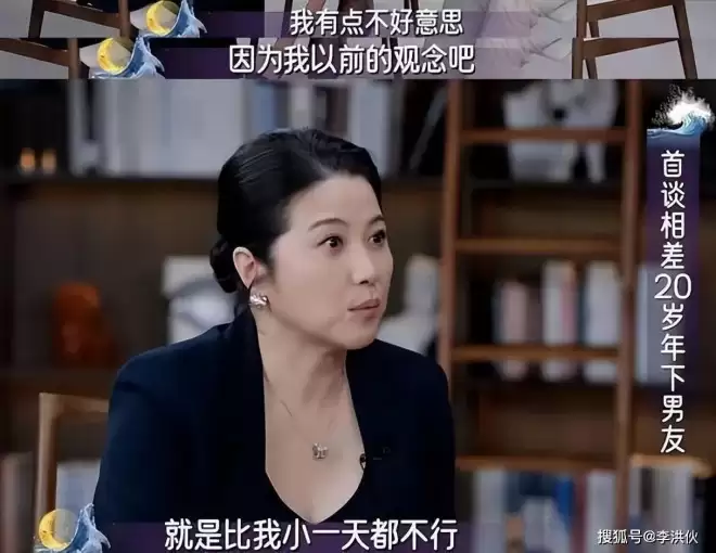 52岁影后颜丙燕官宣恋情，自曝爱上小20岁男友