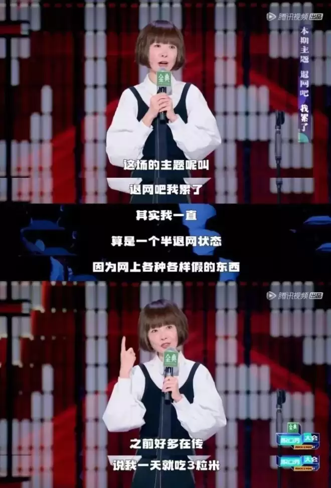 嘲笑了陈鲁豫20年，才发现她是对的