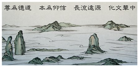 《共产党毁灭人类暴政录》之毁坏道德篇(21)