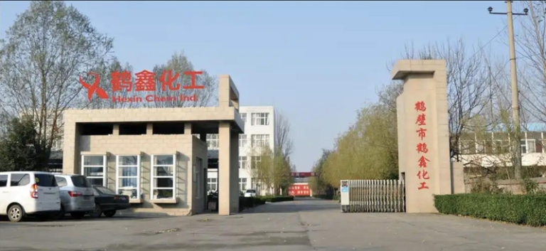 河南省鹤壁市鹤鑫化工有限公司发生有害气体中毒事件，致5死1重伤2轻伤。（取材自鹤鑫化工官网）