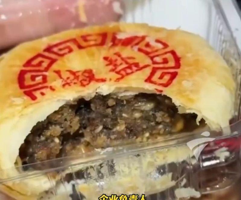 蟋蟀也能做成月饼，网友反应不一。（视频截屏）