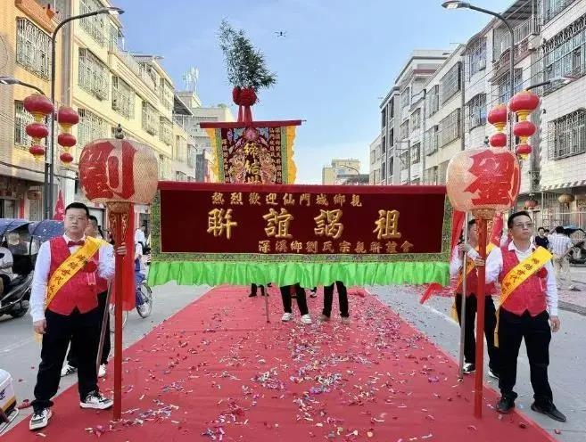 汕头两「世仇村」举行互访联谊活动。(取材自羊城晚报)