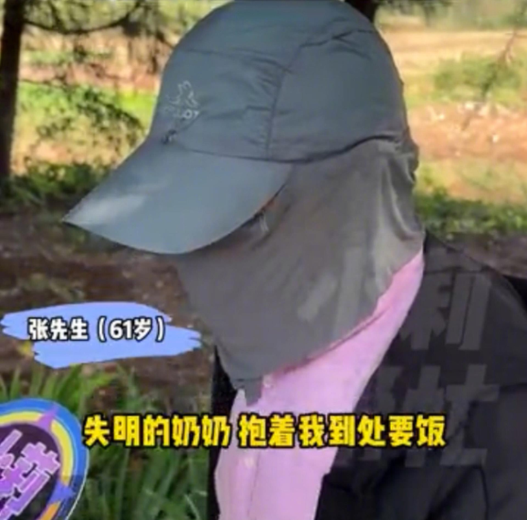 61岁张姓男子拥有千万财产无人继承，网络交友找老伴又遇诈骗，让他活在痛苦中。（取材自小莉帮忙 ）