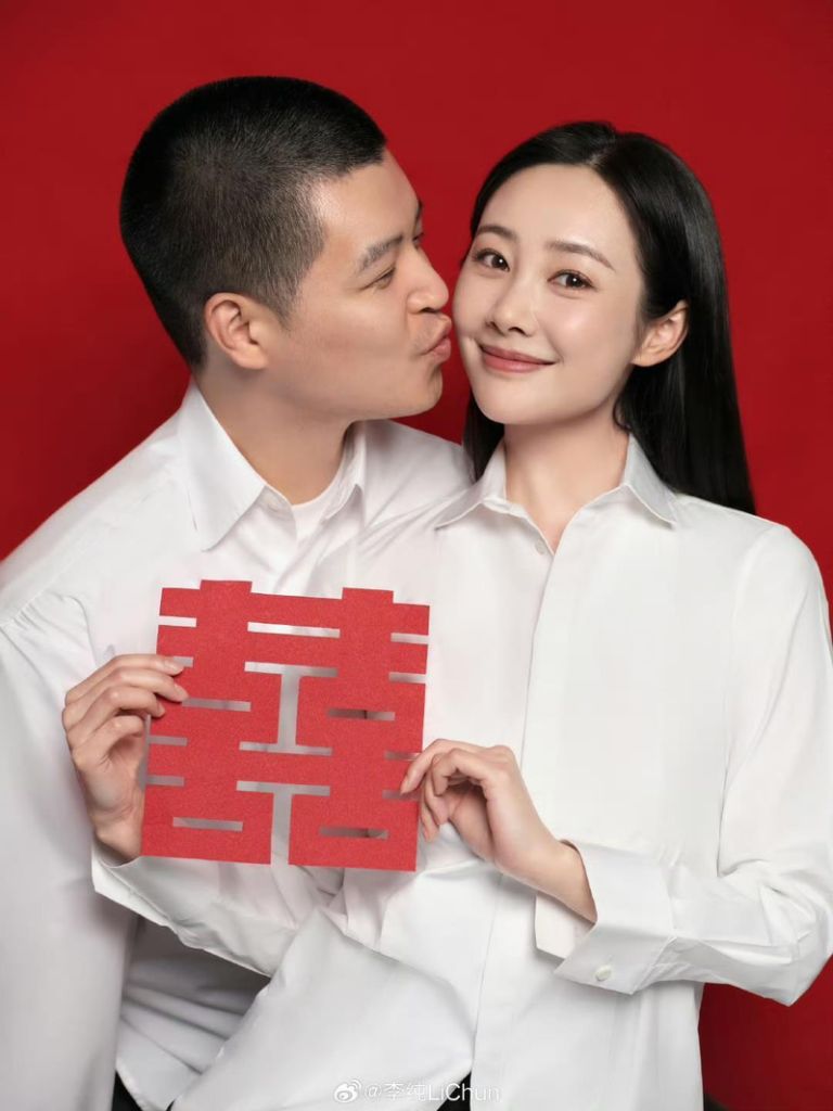 李纯、马頔官宣结婚。（取材自微博）