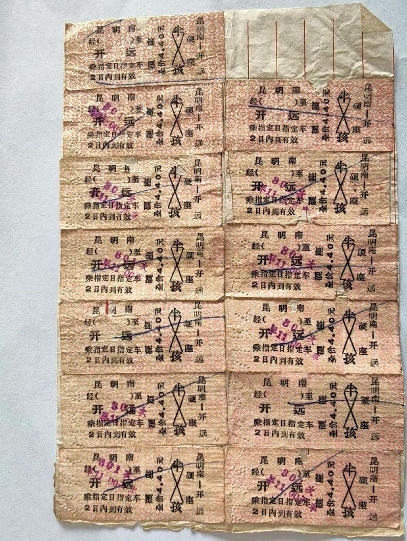 图为各地抵达通化的老式纸质车票和通化站站台票。（新华社）