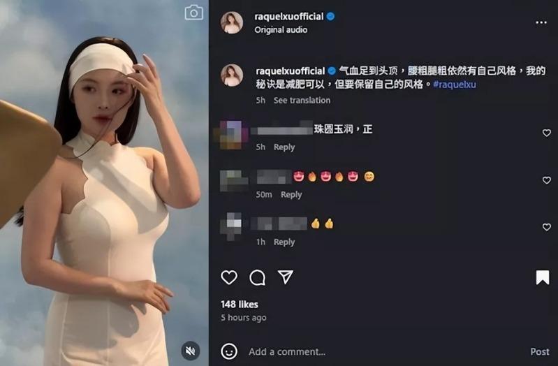 徐冬冬不时于社交媒体大派福利，当中不乏喷血内衣造型，大晒饱满上围。（取材自徐冬冬IG图片）