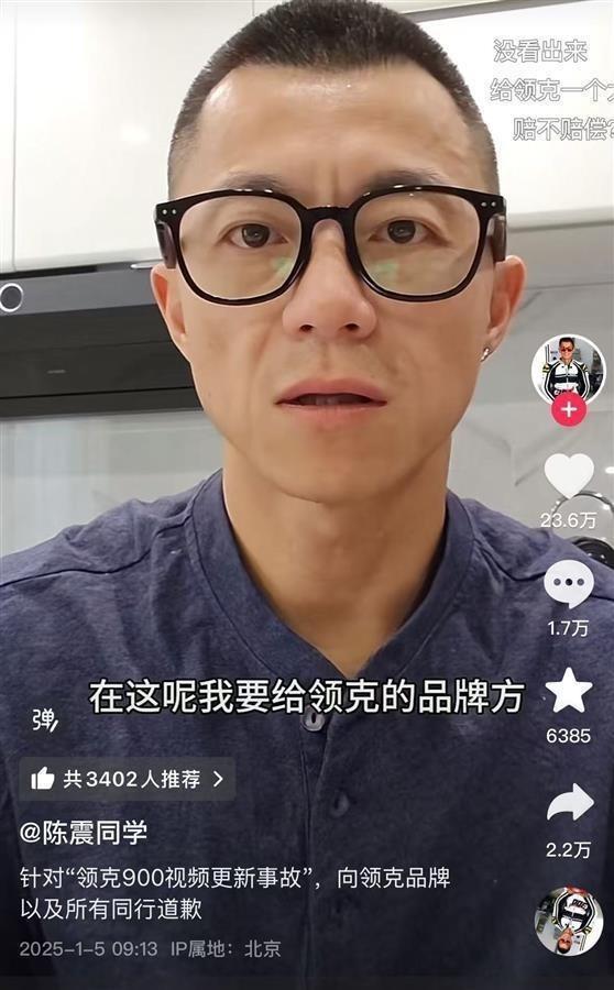 车祸现场。（取材自极目新闻）